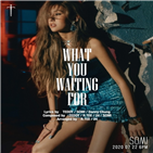 전소미,공개,신곡