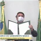 검사,대통령,코로나19,양성