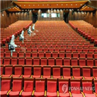 영화관,중국,코로나19,상영,지역,영업