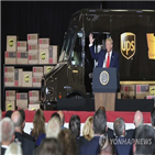 트럼프,대통령,시행,환경,미국,완화,검토