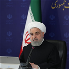 이란,대통령,입원,이날