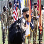 대한,미군,주한미군,독일,국방부,옵션