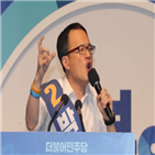 의원,박주민,출마,민주당