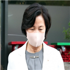 장관,부동산,법무부