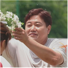 양준혁,여자친구,결혼,공개
