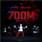 뮤직비디오,방탄소년단,리믹스