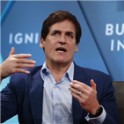 증시,마크,큐반,미국