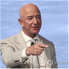 베이조스,아마존,주가,하루