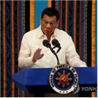 마스크,필리핀,코로나19,체포,대통령