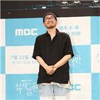 드라마,mbc