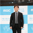 mbc,오후