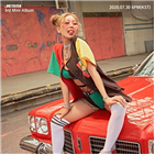 티저,제시,공개,강렬