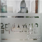 사기,혐의,모씨