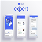 상담,네이버,전문가,변호사