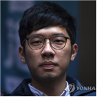 홍콩,폼페이,우산혁명