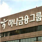 상반기,하나금융,순이익,비은행