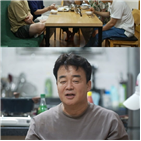 느타리버섯,김희철,레시피,광장,백종원,소비