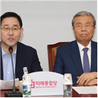 장관,추미애,사건