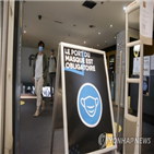 벨기에,코로나19,촉구,상점