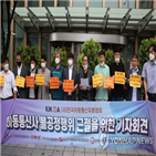 장려금,유통망,요금제,불법