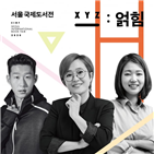 도서,전시,프로그램,온라인