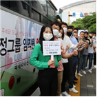 코로나19,헌혈,세정그룹,캠페인,동참