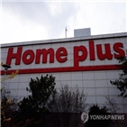 홈플러스,매각,점포