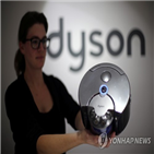 다이슨,코로나19,영국,감원