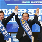 국민,후보,대표,위기,민주당