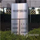 공무원,일본,미만,남성