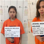 필리핀,사람,코로나19