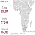 아프리카,확진,4만