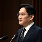 검찰,부회장,수사,인사