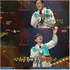 이정섭,복면가왕,판정