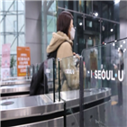 확진,시청,관련,서울시