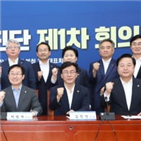 행정수도,의원,추진,이전,민주당,서울