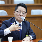 박지원,후보자,의혹,의원
