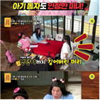 의뢰인,여자,물어보살