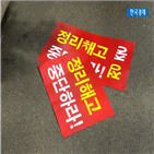 재실,계약,금호,카드,현산,상황