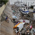 허리케인,해나,텍사스,폭우