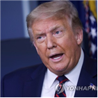 트럼프,한국전쟁,대통령,포고문,평화,세계