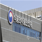 의약품,공개,식약처