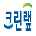 영업이익,상반기,회사,온라인