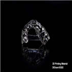 소재,개발,3D프린팅