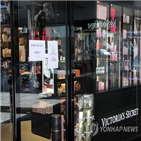 감원,빅토리아,시크릿