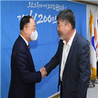 부총리,협약,노사정