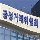 신고,거래,면제,심사