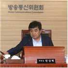 의원,출신,민주당,방통위,김현