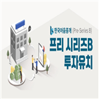 업계,한국어음중개,이하,유치