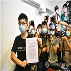 홍콩,선거,민주화,선관위,출마